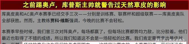 如果与欧战