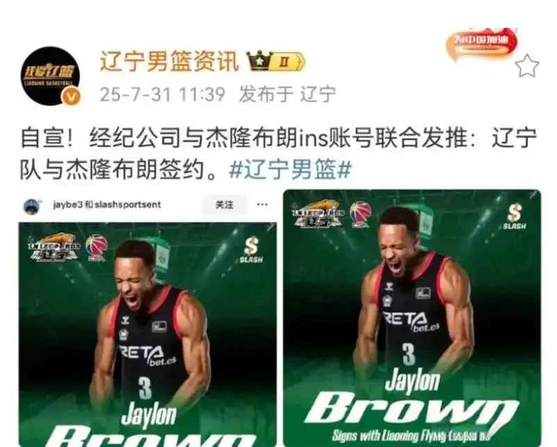 已经退役