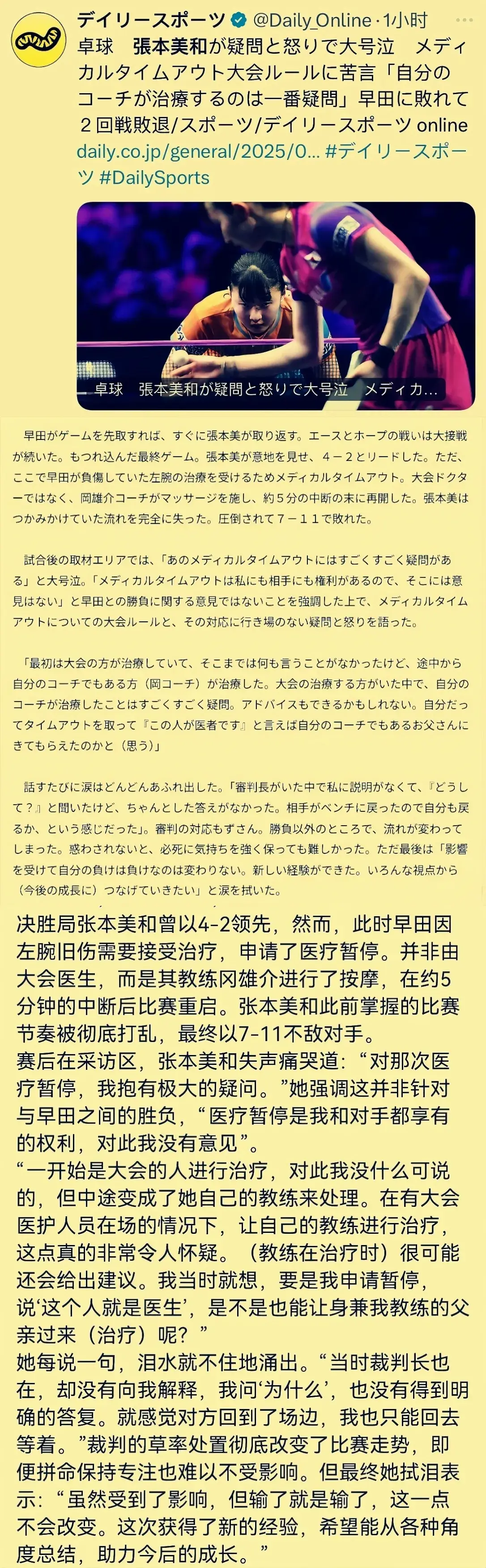 局间休息和, yid