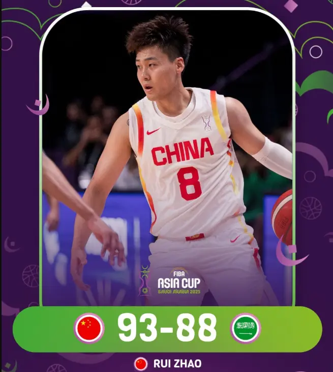 要说