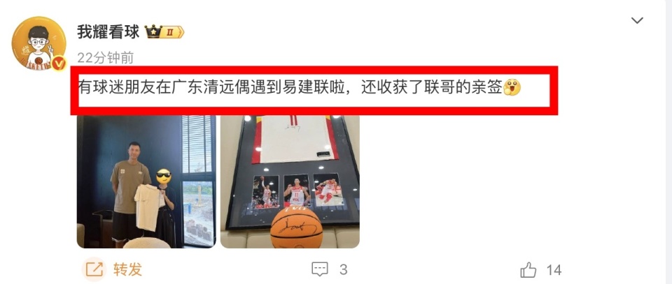 他同样是中 他同样是中