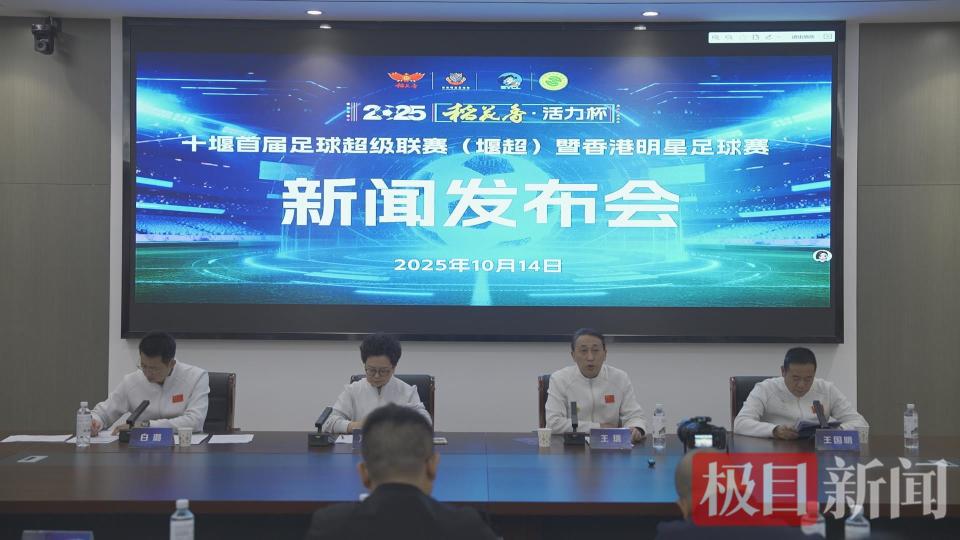 日举办的香, 牌升级与体 日举办的香, 牌升级与体